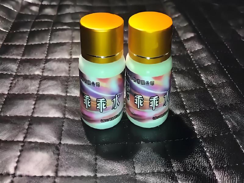 女士专用红蜘蛛241-1R型号